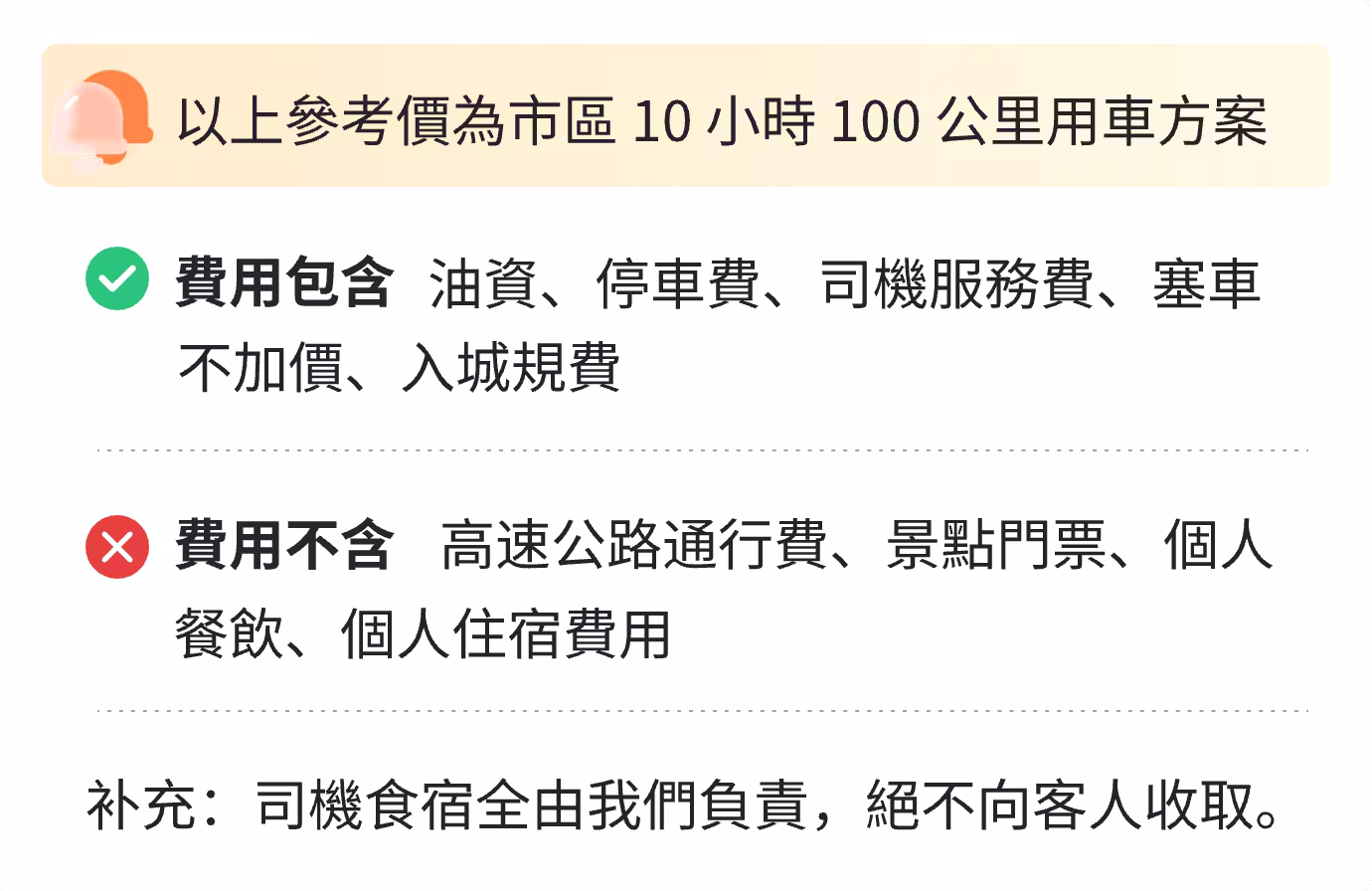 鍖呰粖璨荤敤瑾槑鑸囧叏鍖呭児鐒￠毐钘忔敹璨? loading=